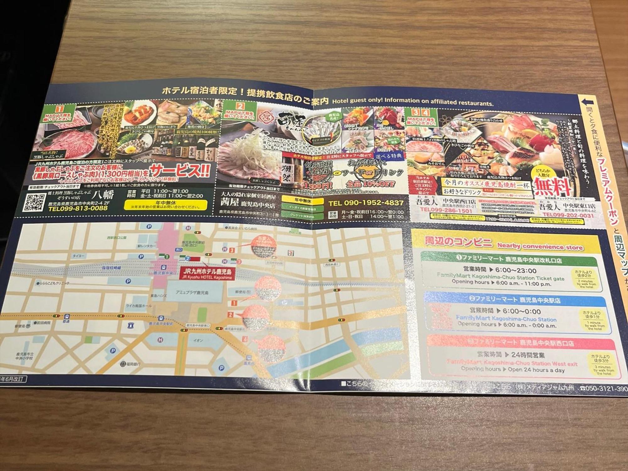 Jr Kyushu Hotel Kagoshima Bagian luar foto